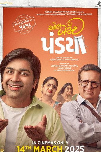 All the Best Pandya (2025) poster