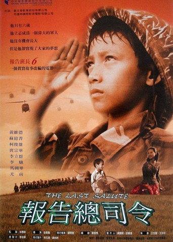 The Last Salute (2001) poster