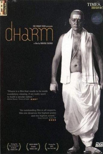 Religion (2007) poster
