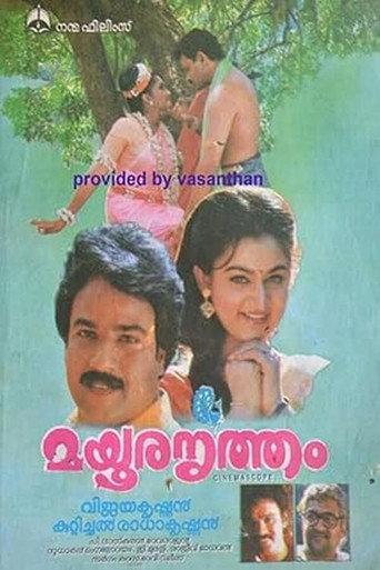 Mayoora Nritham (1996) poster