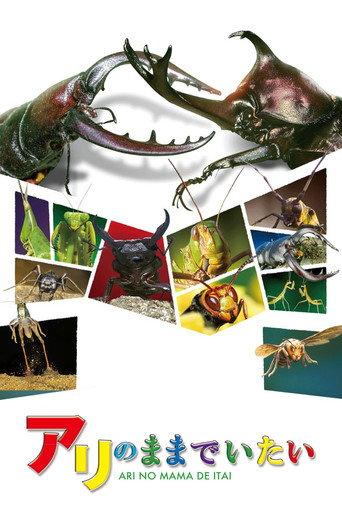 I Want to Stay an Ant (2015) poster