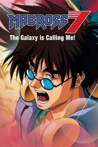 Macross 7: The Galaxy Is Calling Me! (1995) poster