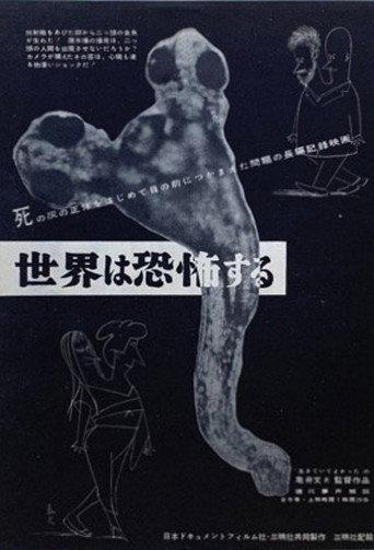 The World Is Terrified: The Reality of the “Ash of Death” (1957) poster