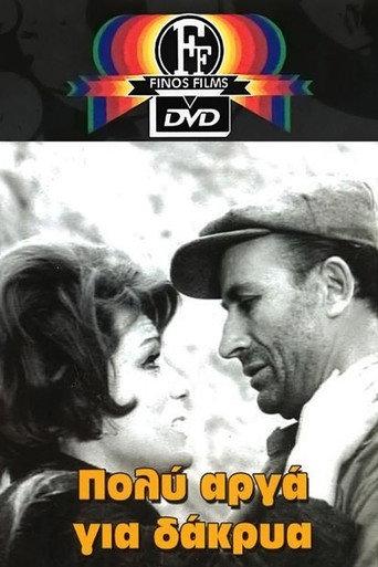 Too Late for Tears (1968) poster
