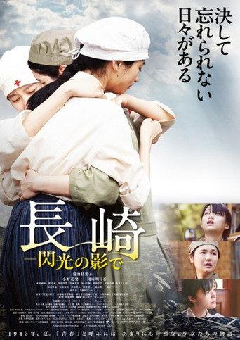 Nagasaki: In the Shadow of the Flash (2025) poster