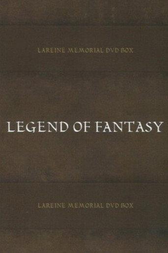 LAREINE -LEGEND OF FANTASY- LIVE (2005) poster