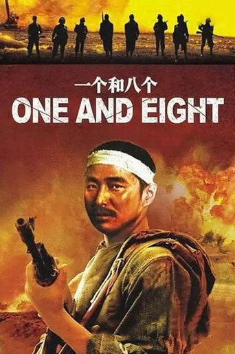 One And Eight (1983) poster