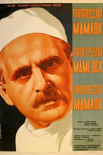 Professor Mamlock (1938) poster