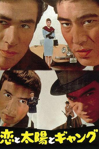 All Rascals (1962) poster