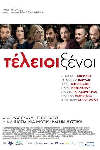 Perfect Strangers (2016) poster