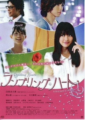 Rambling Hearts (2010) poster