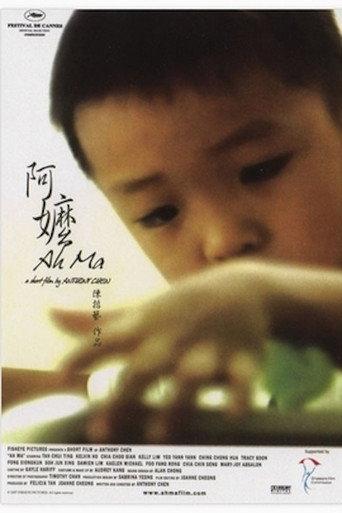 Ah Ma (2007) poster