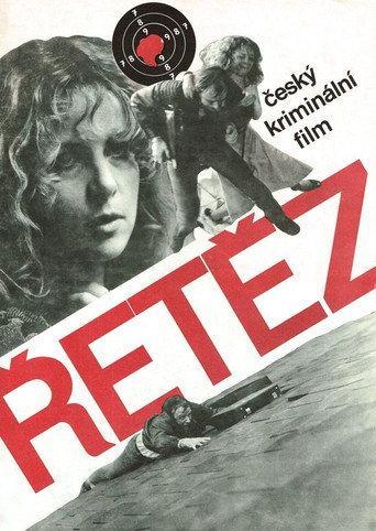 Chain (1981) poster