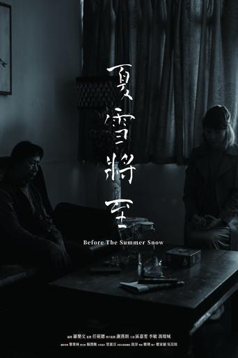 Before the Summer Snow (2021) poster