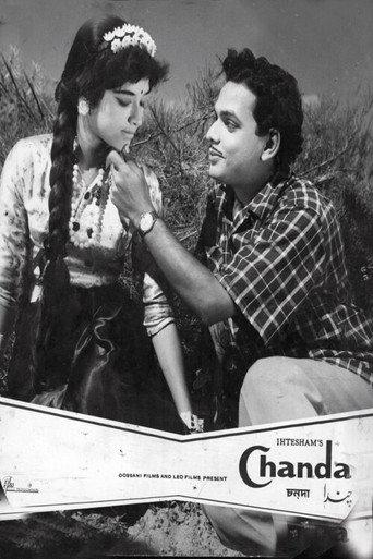 Chanda (1962) poster