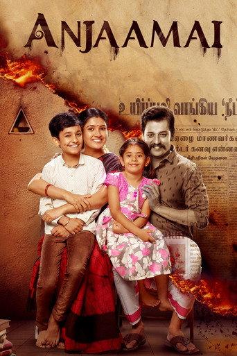 Anjaamai (2024) poster