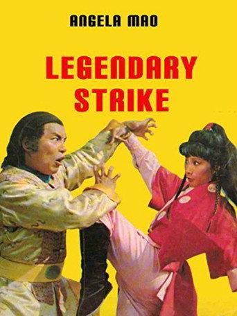 The Legendary Strike (1978) poster