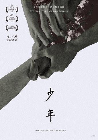May You Stay Forever Young (2022) poster