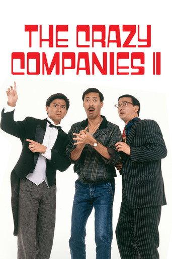 The Crazy Companies II (1988) poster