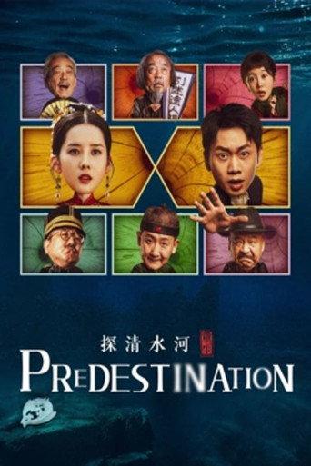 Predestination (2025) poster