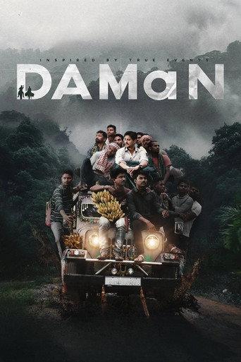 DAMaN (2022) poster
