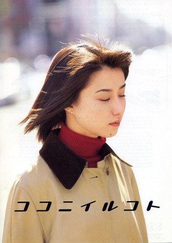 Being Here (2001) poster