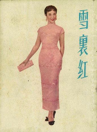 Blood in Snow (1956) poster