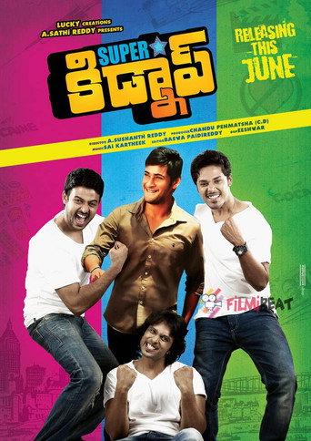 Superstar Kidnap (2014) poster