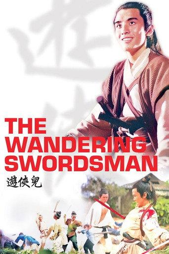 The Wandering Swordsman (1970) poster