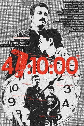 47:10':00' (2024) poster