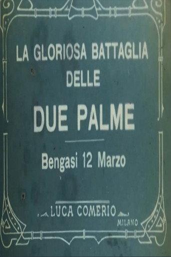 The glorious battle of the two Palms (1932) poster