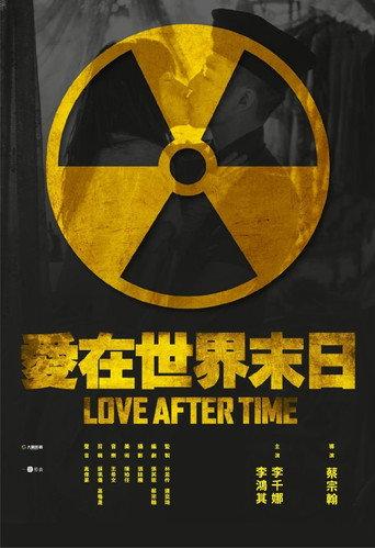 Love After Time (2016) poster