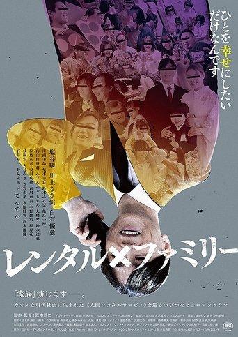 Rental Family (2023) poster
