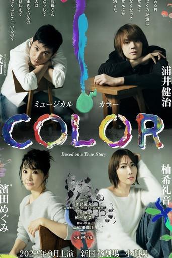 Color (2022) poster