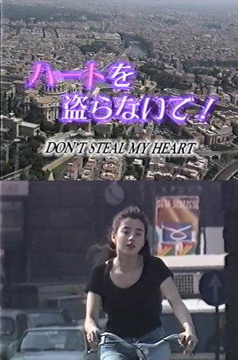 Don't Steal My Heart (1992) poster