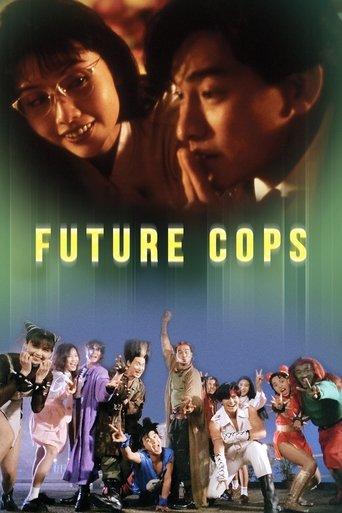 Future Cops (1993) poster