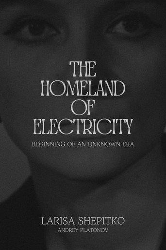 The Homeland of Electricity (1967) poster