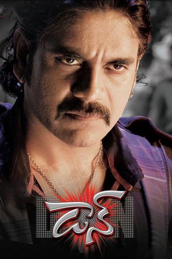 Don (2007) poster