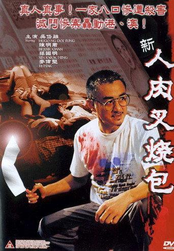 Bloody Buns (2002) poster