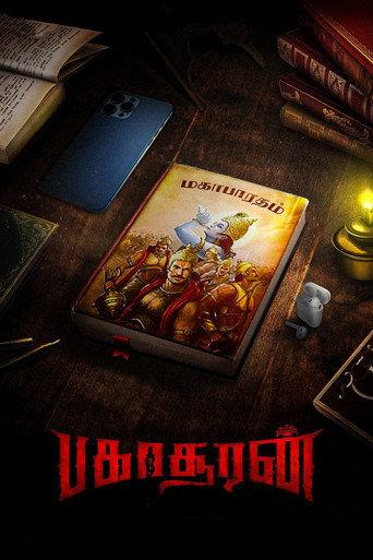 Bakasuran (2023) poster