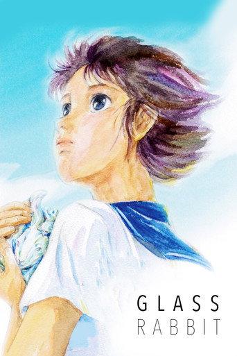 The Glass Rabbit (2005) poster