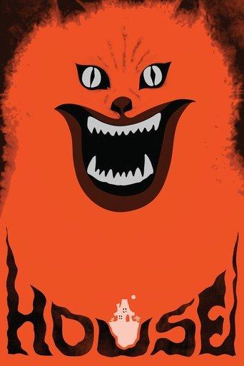 House (1977) poster