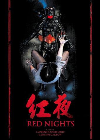 Red Nights (2011) poster