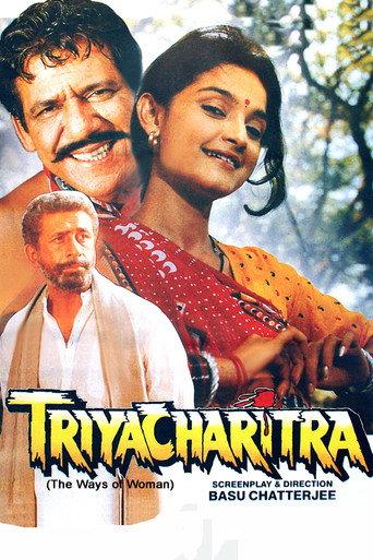 Triyacharitra (1994) poster