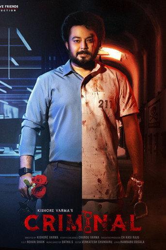 Criminal () poster