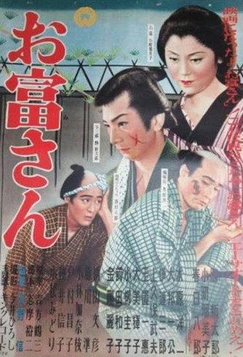 Otomi-san (1954) poster