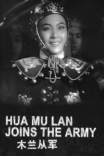 Mulan Joins the Army (1939) poster