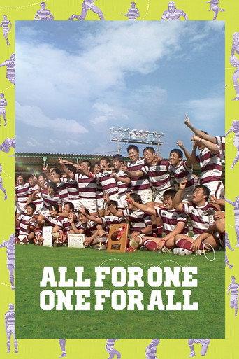 One for All, All for One (2014) poster