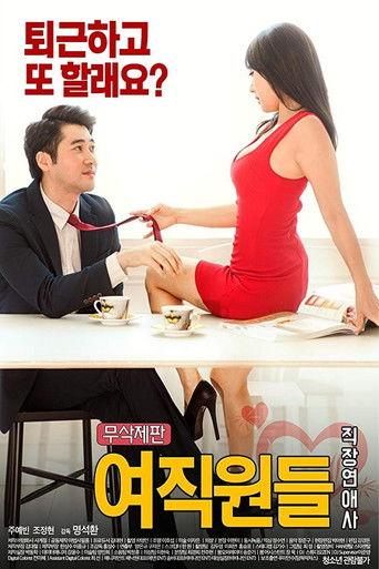 Female Workers: Romance At Work (2016) poster