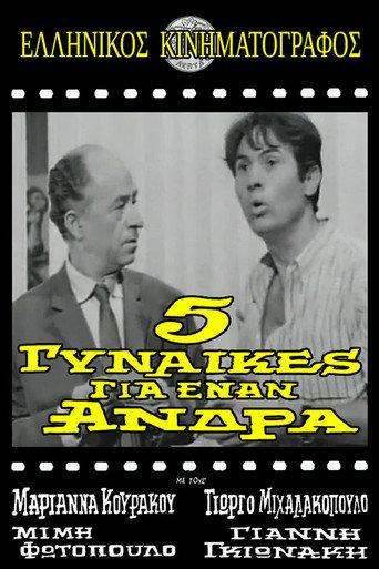 5 Women for One Man (1967) poster